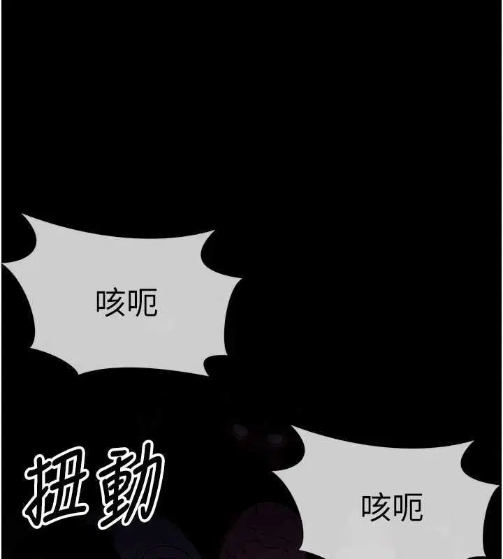 第38話-喪屍出沒