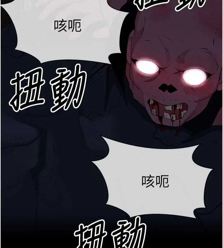 第38話-喪屍出沒