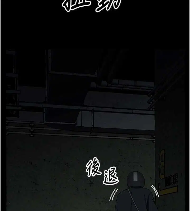 第38話-喪屍出沒