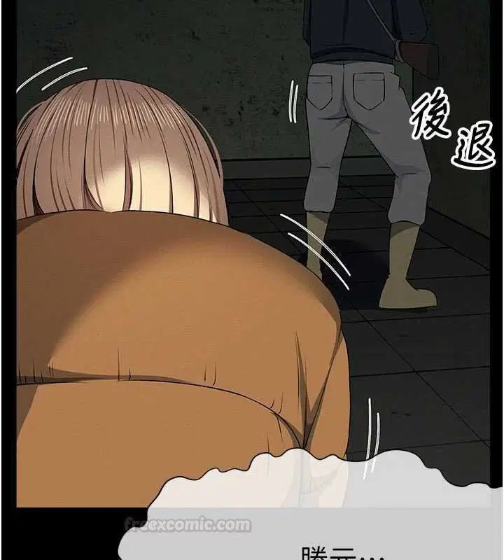 第38話-喪屍出沒