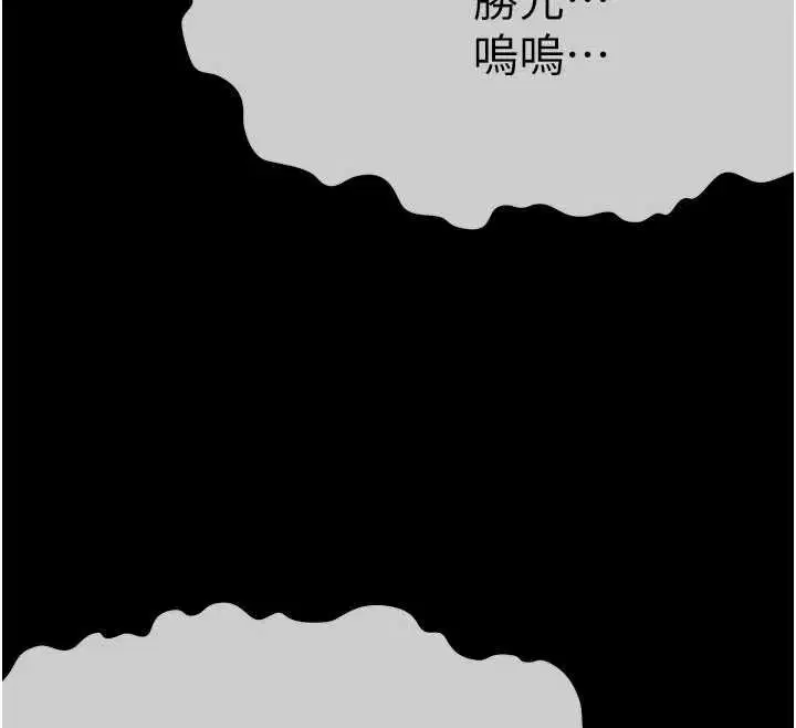 第38話-喪屍出沒