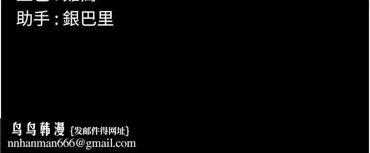 第38話-喪屍出沒