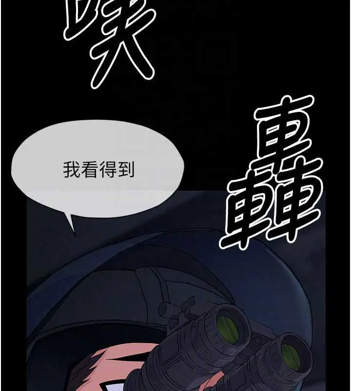 第38話-喪屍出沒