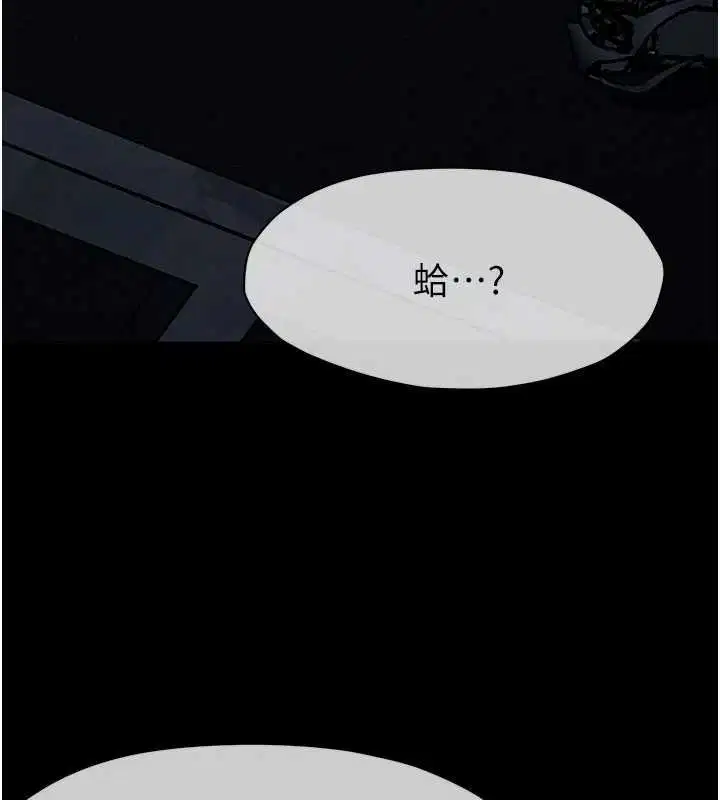 第38話-喪屍出沒