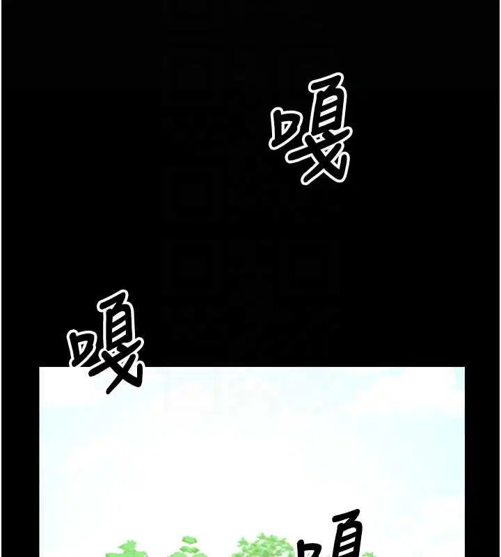 第38話-喪屍出沒