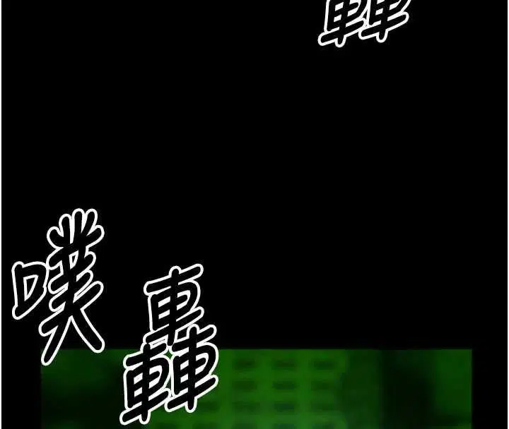 第38話-喪屍出沒