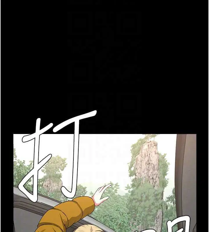 第38話-喪屍出沒