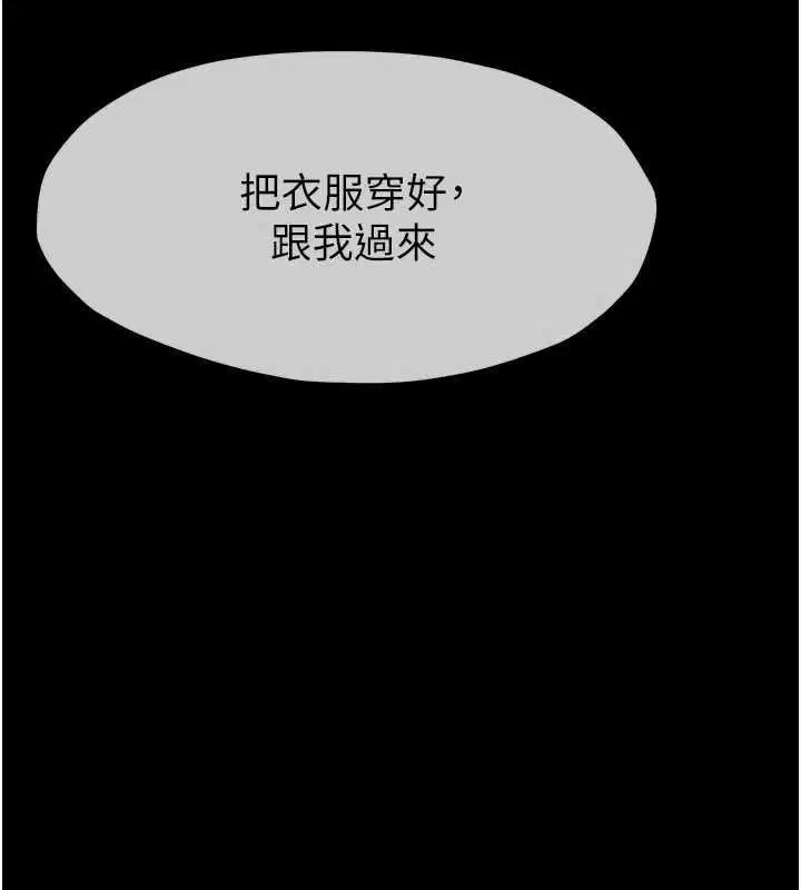 第38話-喪屍出沒