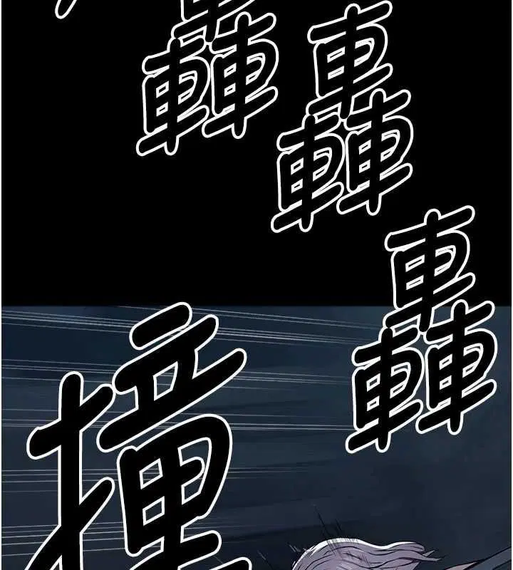 第38話-喪屍出沒