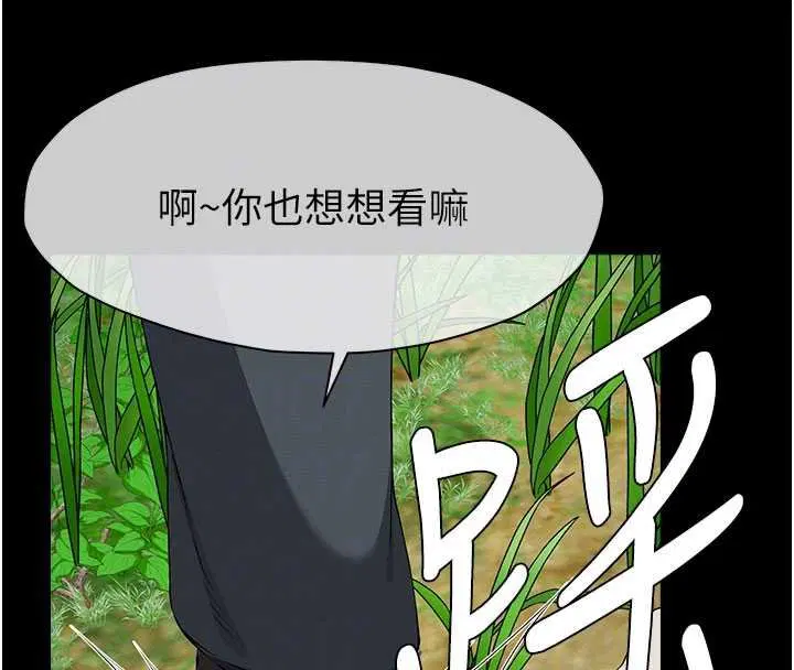 第38話-喪屍出沒