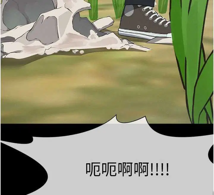 第38話-喪屍出沒