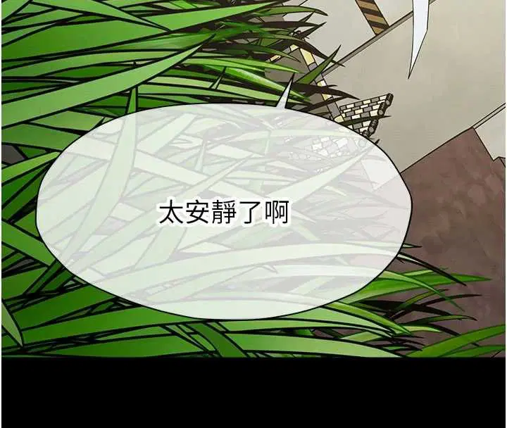 第38話-喪屍出沒