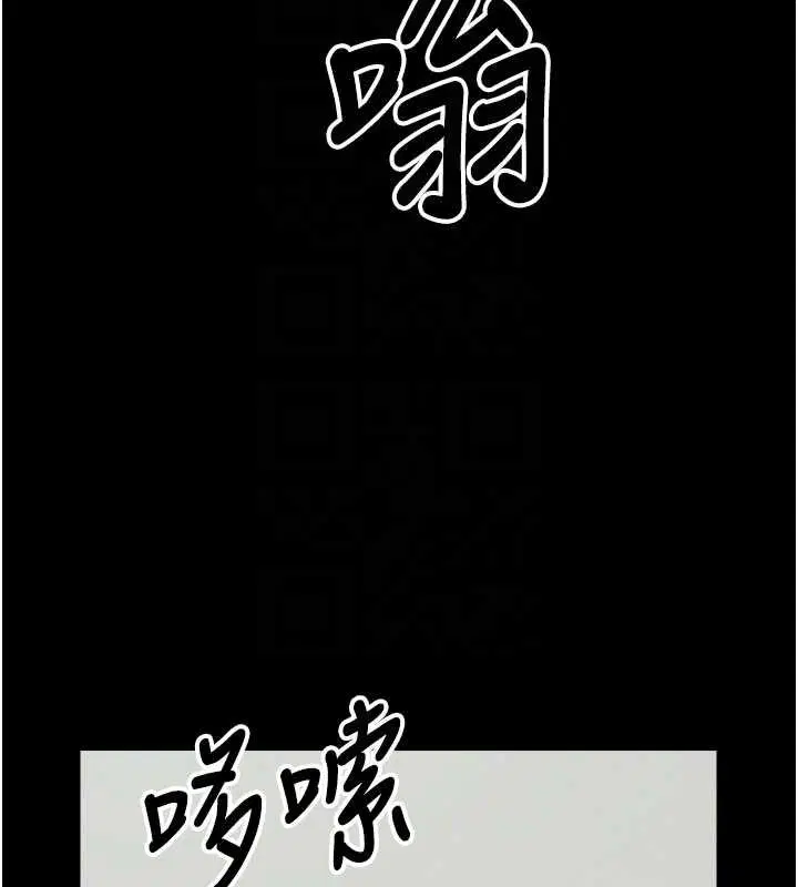 第38話-喪屍出沒