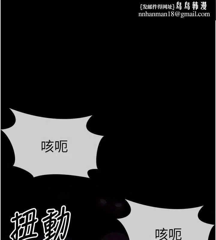 第39話-新目標登場