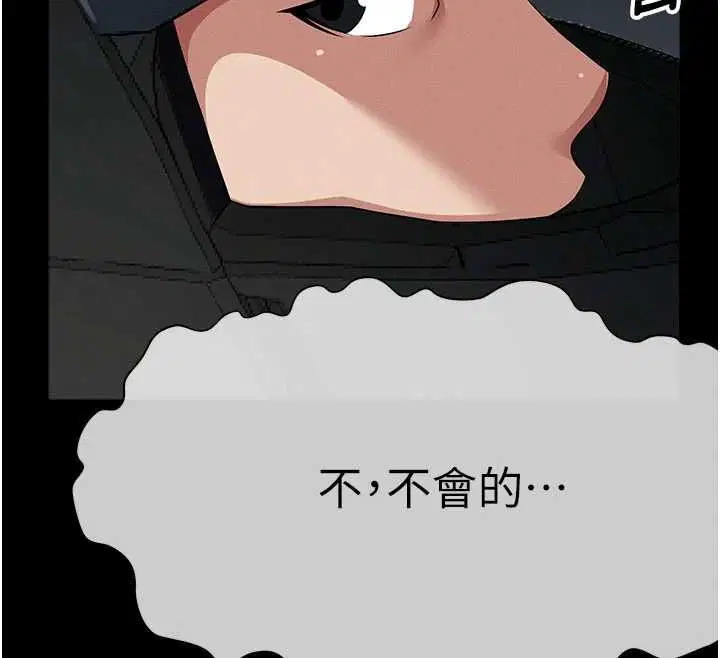 第39話-新目標登場