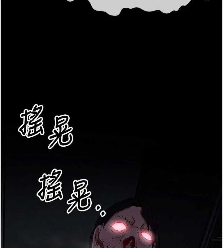 第39話-新目標登場
