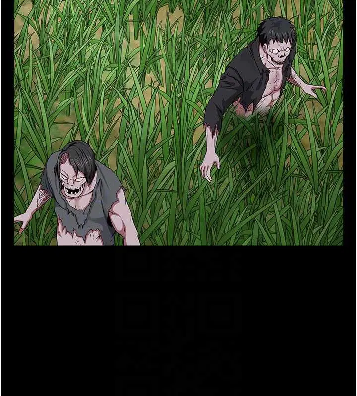 第39話-新目標登場