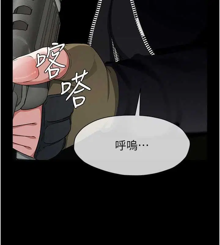 第39話-新目標登場