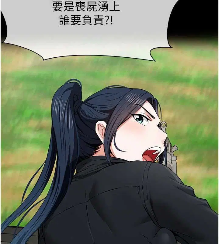 第39話-新目標登場