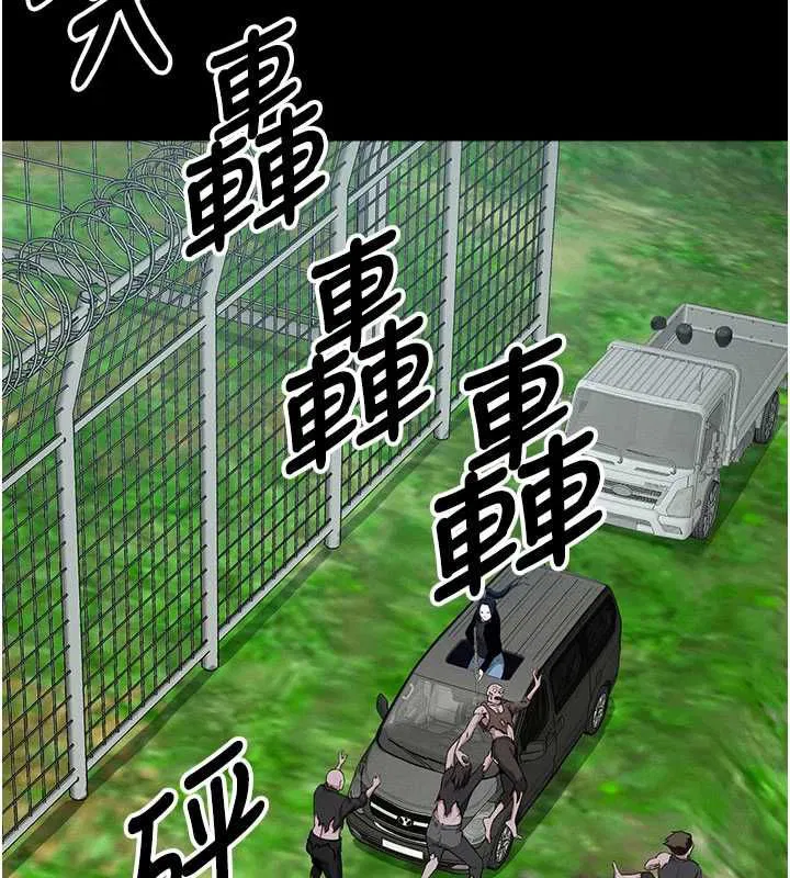 第39話-新目標登場