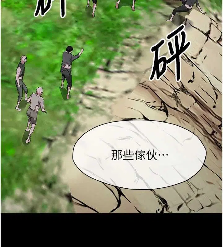 第39話-新目標登場