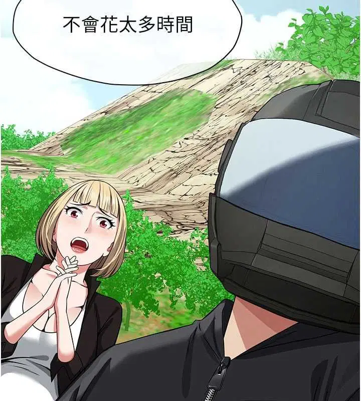 第39話-新目標登場