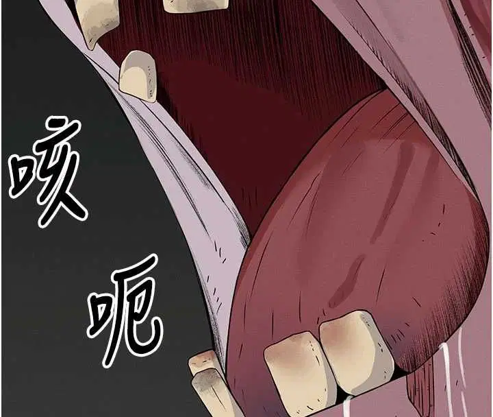 第39話-新目標登場