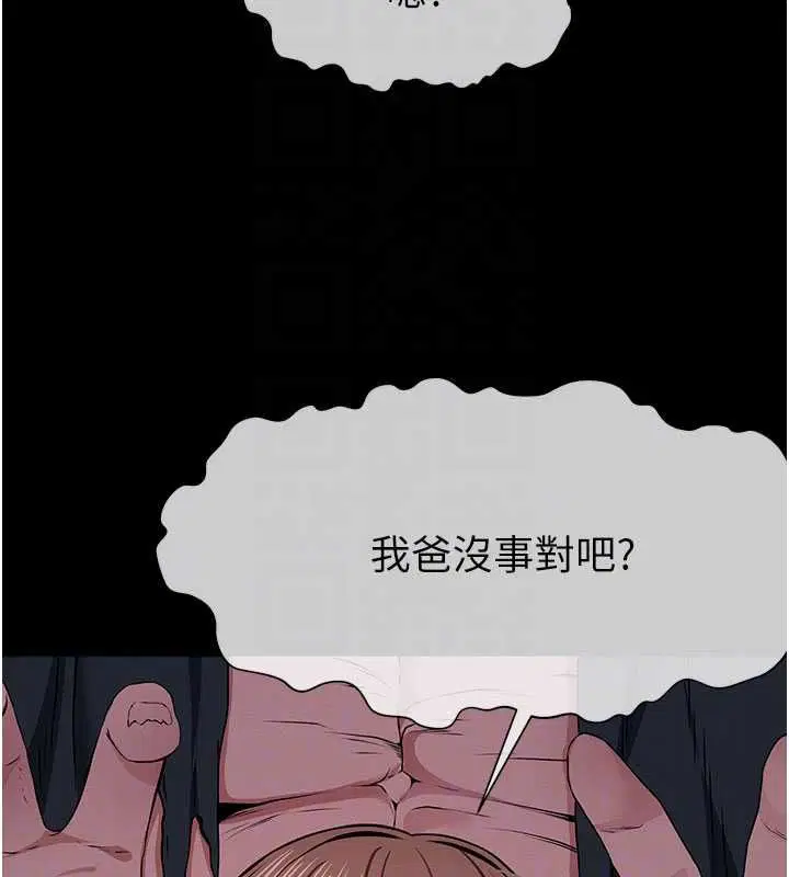 第39話-新目標登場