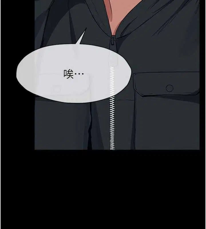 第39話-新目標登場