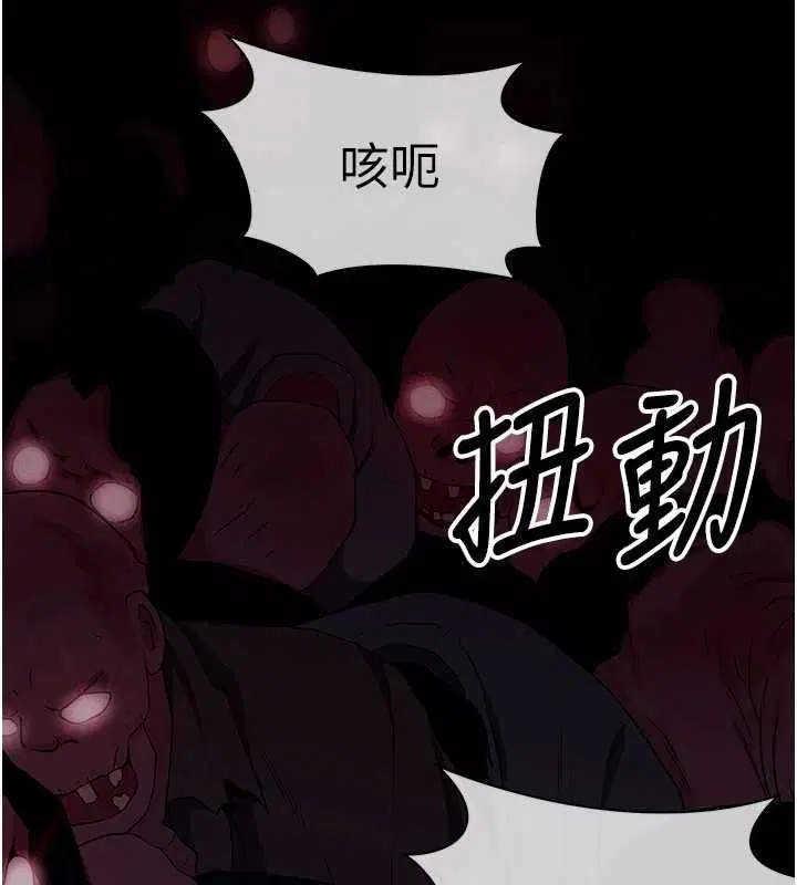 第39話-新目標登場