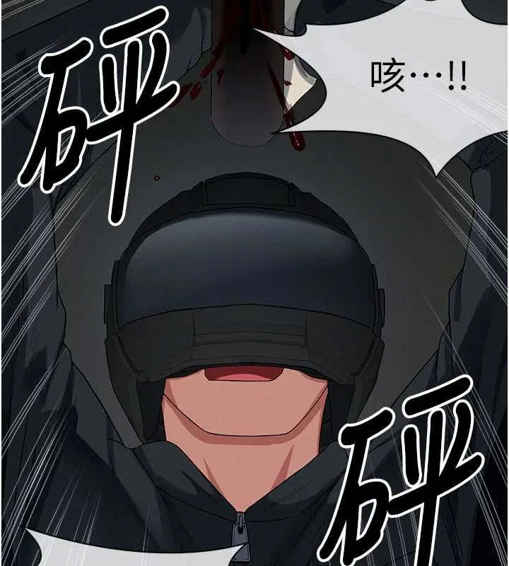 第39話-新目標登場