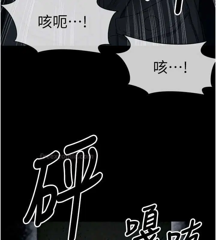 第39話-新目標登場