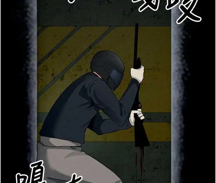 第39話-新目標登場