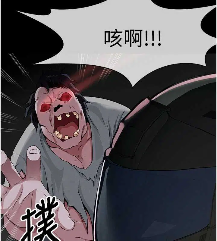 第39話-新目標登場