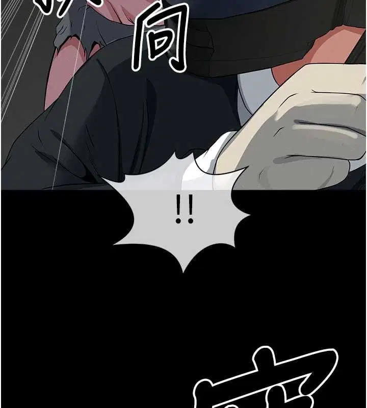 第39話-新目標登場