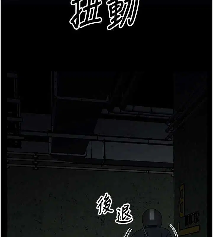 第39話-新目標登場
