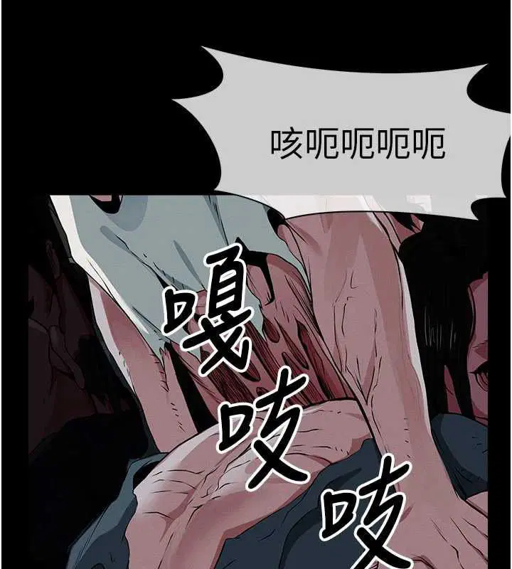 第39話-新目標登場