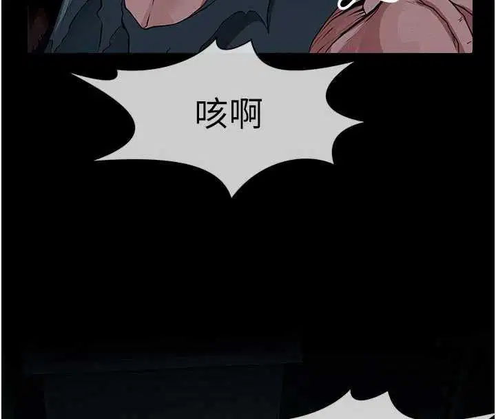 第39話-新目標登場