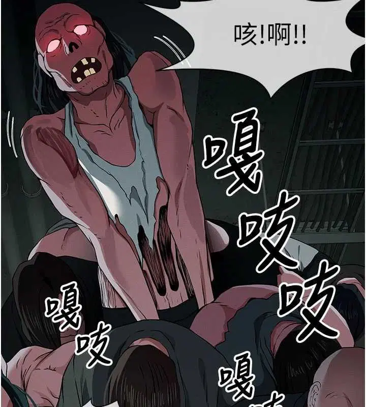 第39話-新目標登場