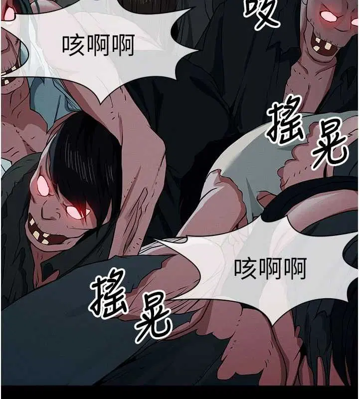 第39話-新目標登場
