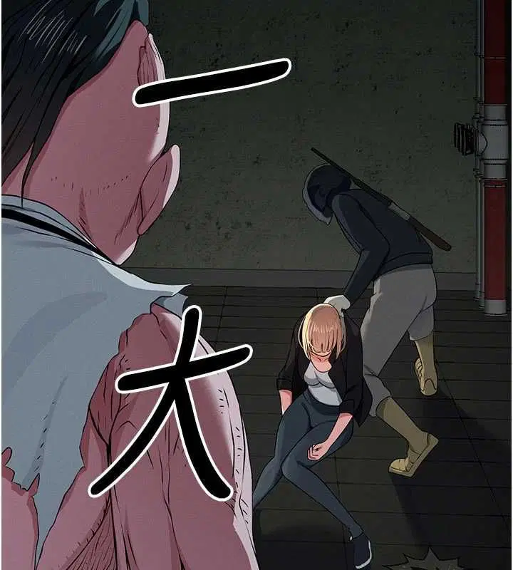 第39話-新目標登場