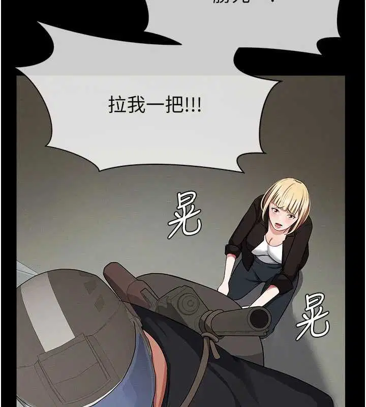 第39話-新目標登場