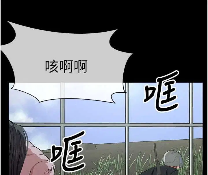 第39話-新目標登場
