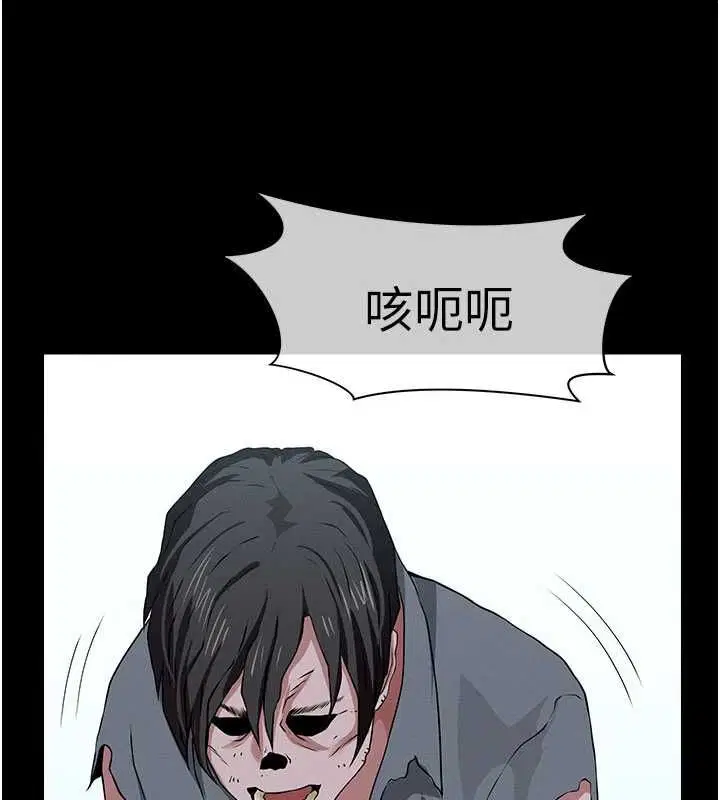 第39話-新目標登場