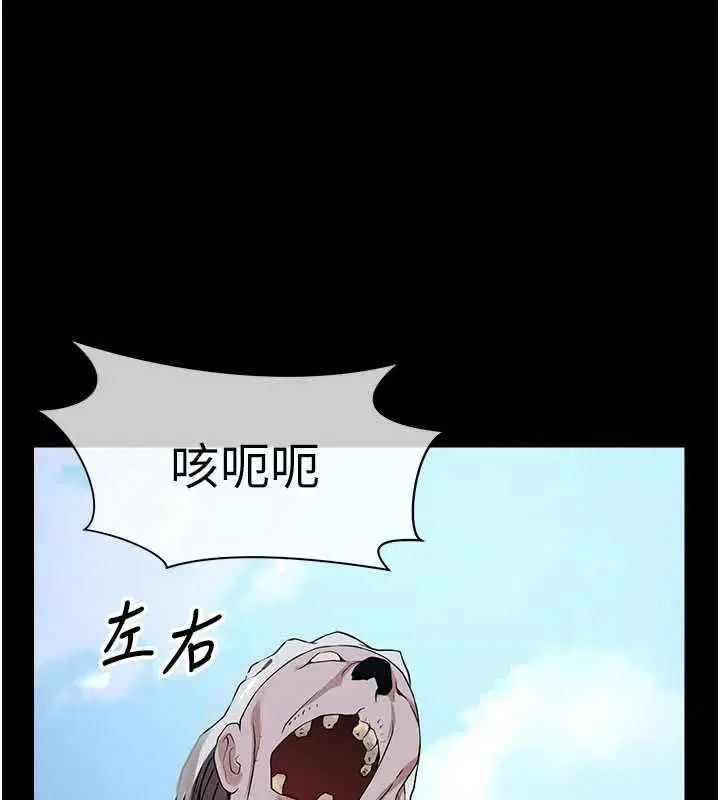 第39話-新目標登場