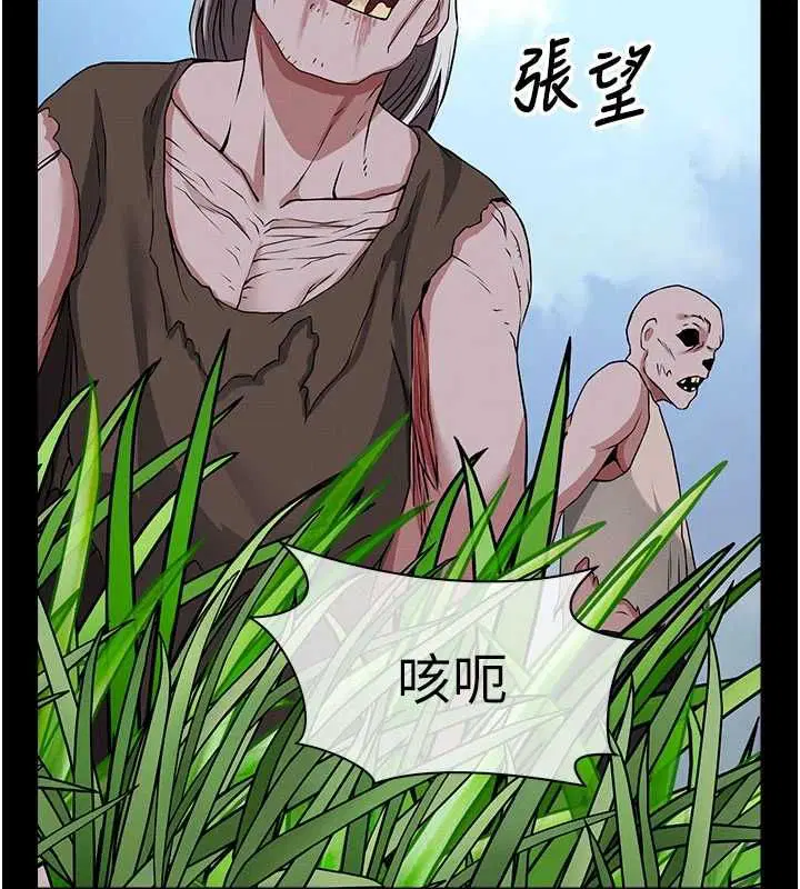 第39話-新目標登場