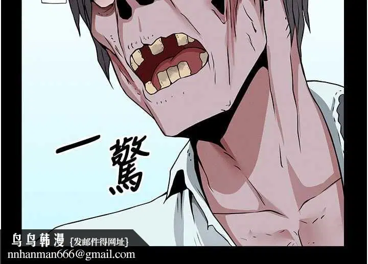 第39話-新目標登場