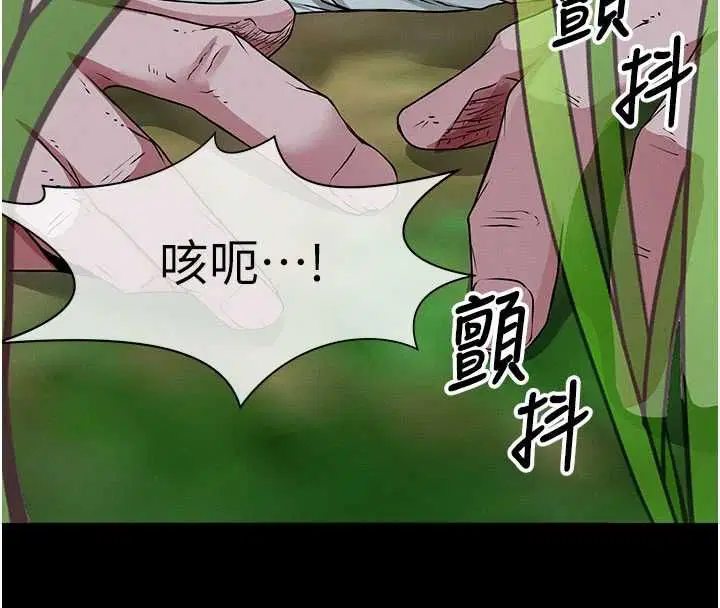 第39話