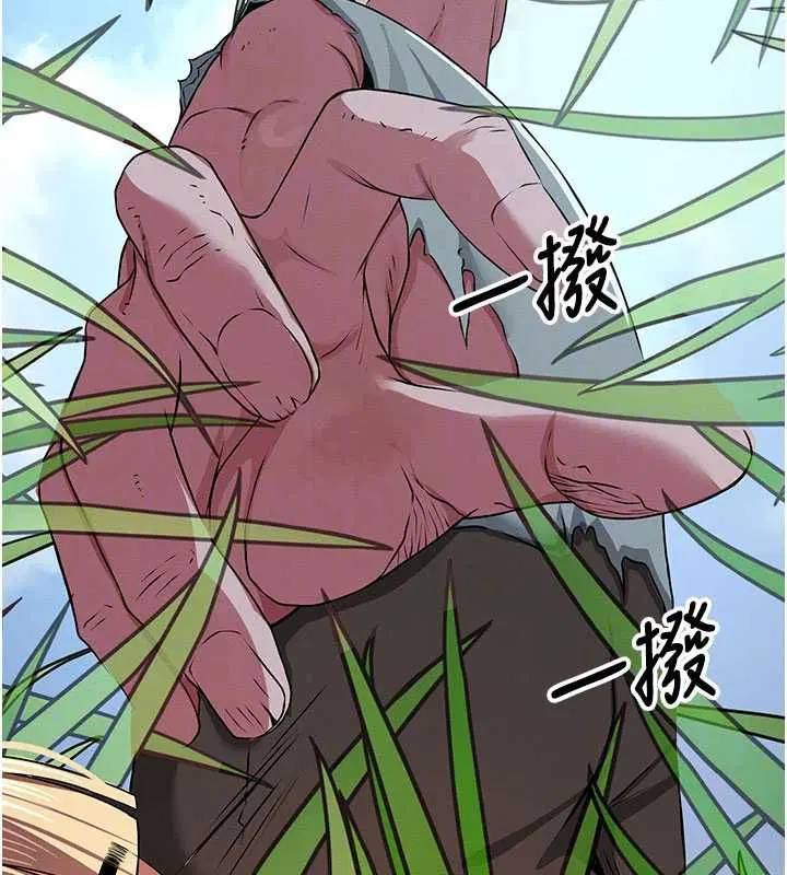 第39話