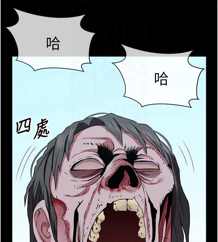 第39話